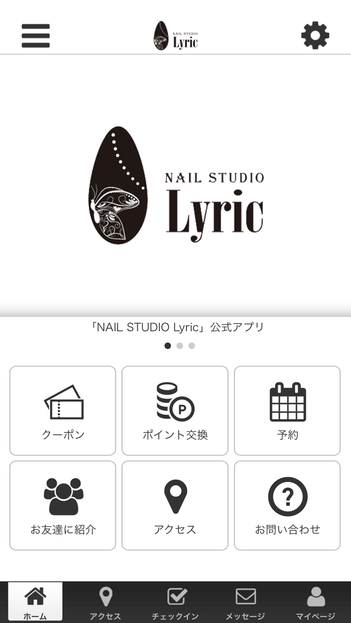 NAIL STUDIO Lyric