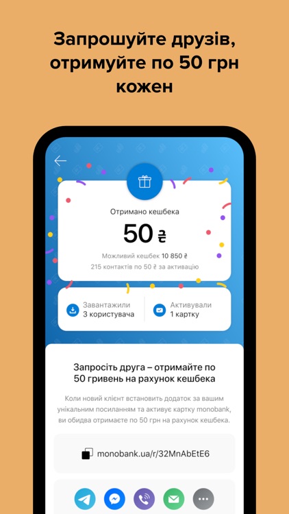 monobank — mobile bank screenshot-8