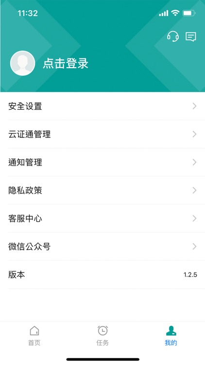 玉山企业银行 screenshot-3