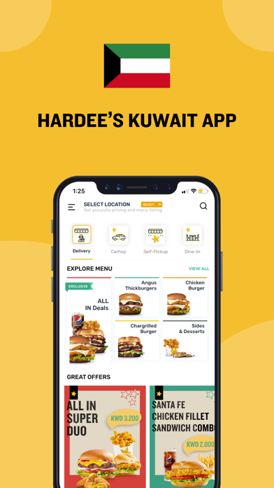 Hardee's Kuwait Screenshot