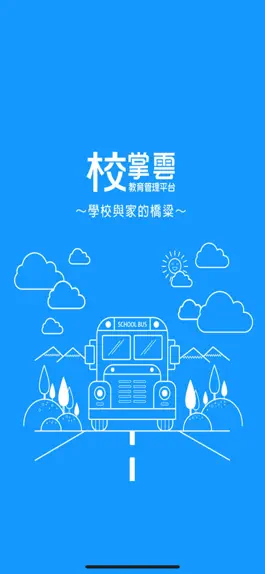 Game screenshot 優昇文教 mod apk