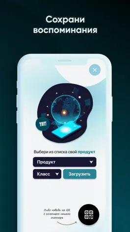 Game screenshot TBT - Turn Back Time AR mod apk
