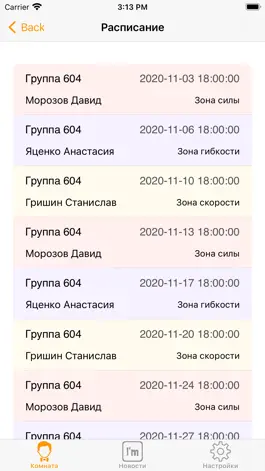 Game screenshot I'm Родитель hack