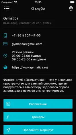 Game screenshot gymatica apk