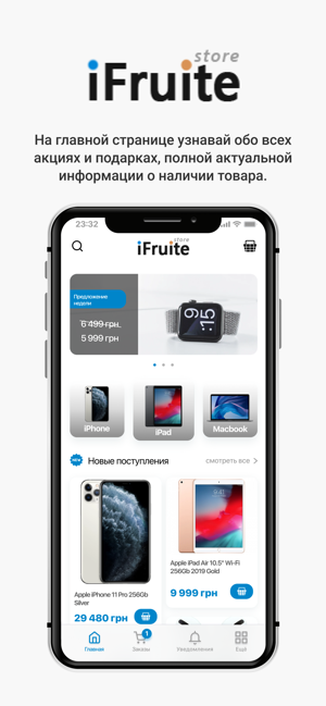 IFruite(圖1)-速報App