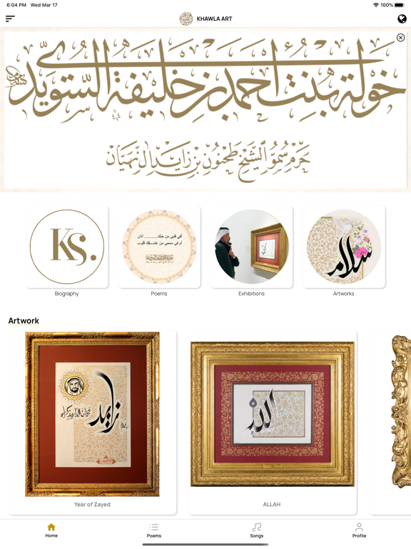 Screenshot #4 pour Khawla Art