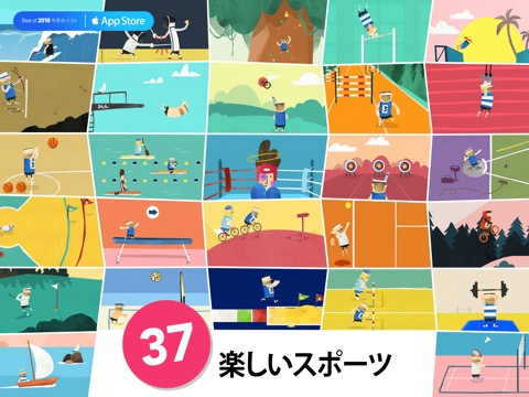 Fiete Sports Games for Kidsのおすすめ画像1