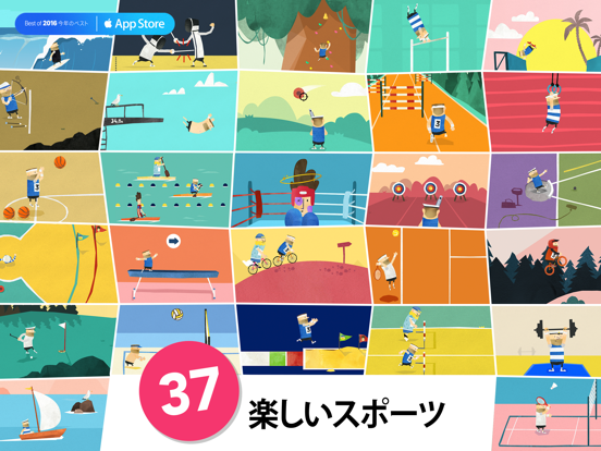 Fiete Sports Games for Kidsのおすすめ画像1