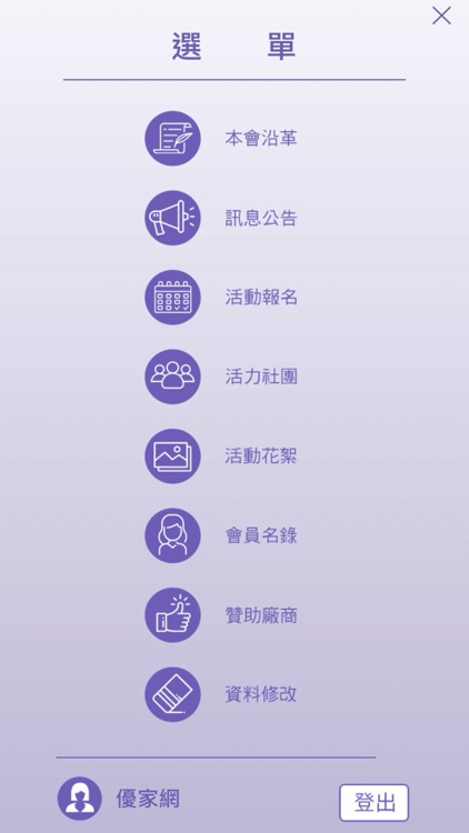 一粒米elimi