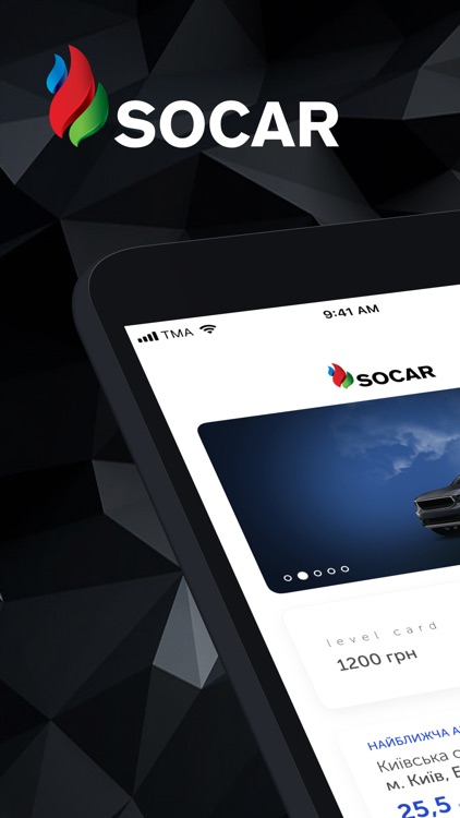 SOCAR level