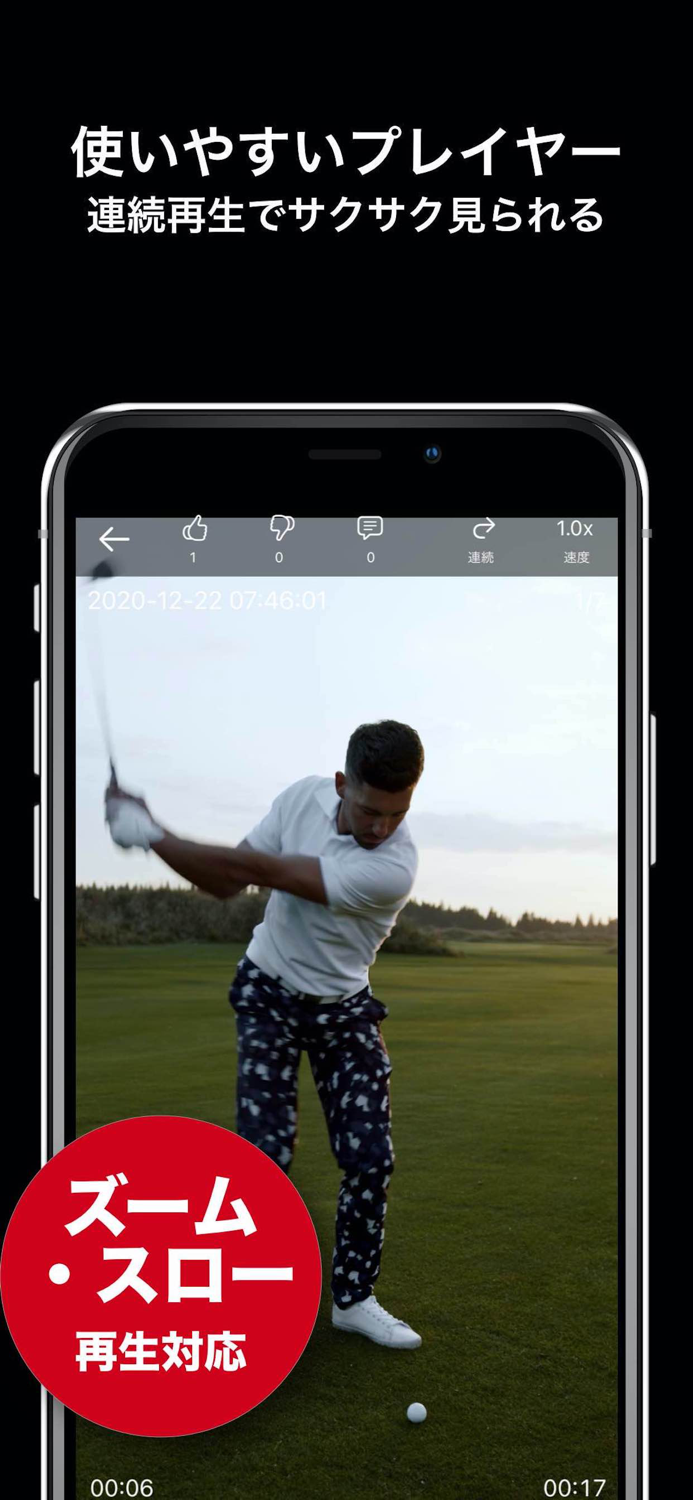 動画管理SelfTube-自分だけの動画チャンネルが作れる