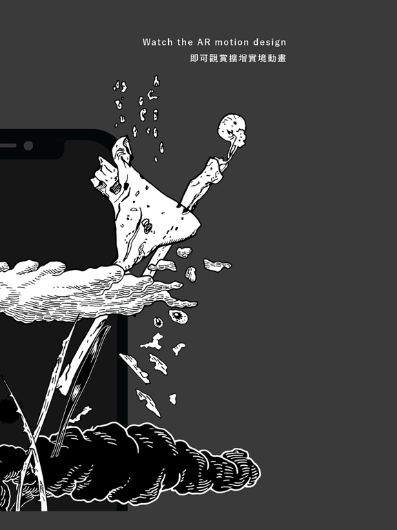 Screenshot #5 pour Asaba the Monkey