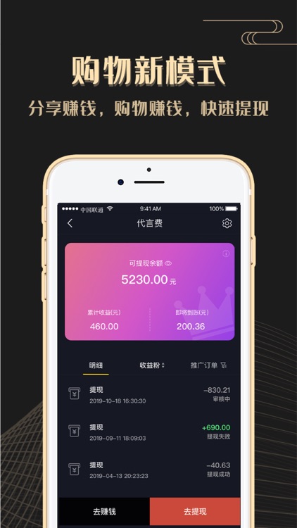 爱之依-精品中国 screenshot-3
