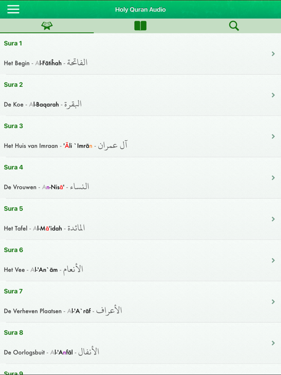 Screenshot #4 pour Quran Audio mp3 : Arabic,Dutch