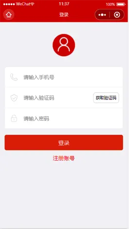 Game screenshot 广西残联 apk