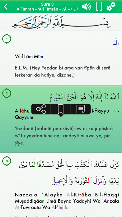 Screenshot #2 pour Quran Audio mp3 Pro : Kurdish