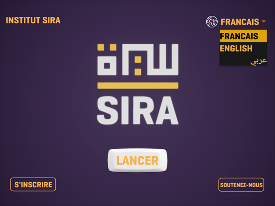 Screenshot #5 pour SIRA VR - Muhammad