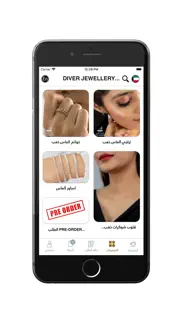 diver jewellery مجوهرات الغواص iphone screenshot 4