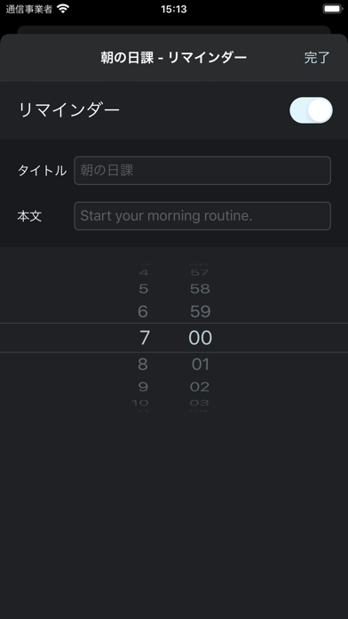 Morning Routine Checklistのおすすめ画像5