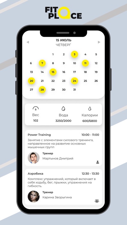 FitPlace Фитнес – агрегатор screenshot-4