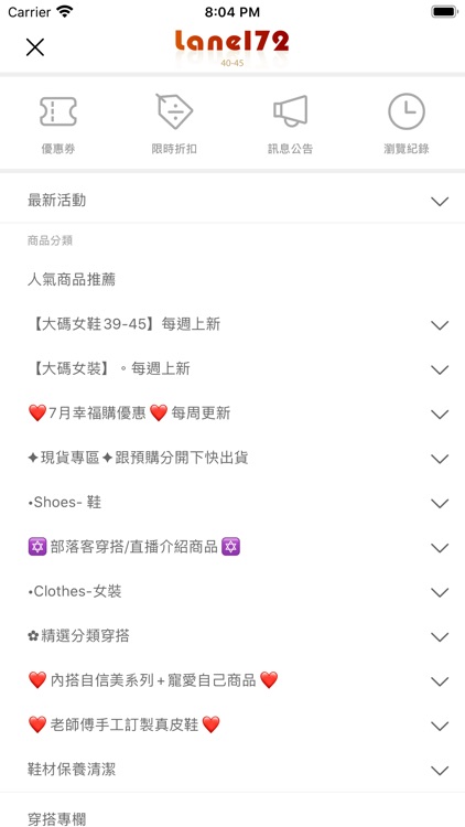 大尺碼女鞋-172巷鞋舖