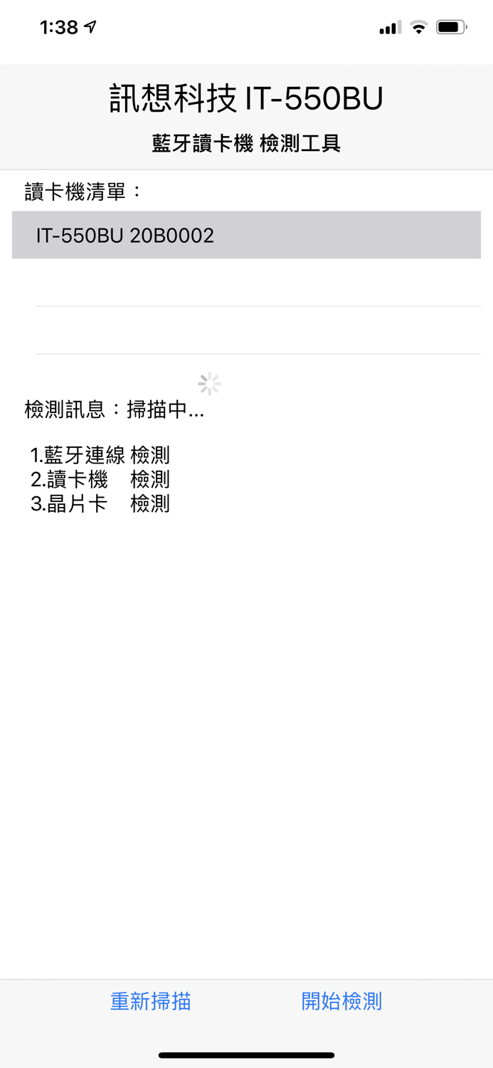 IT-550BU Diagnostic Tool