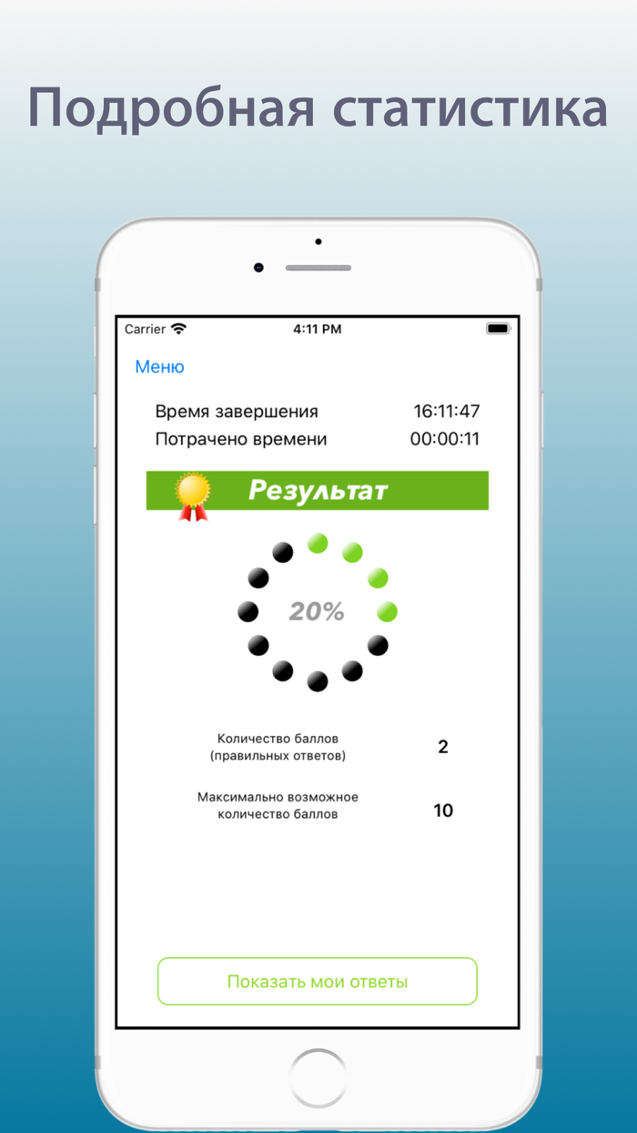 Экзамен ГИМС 2020