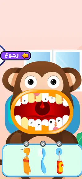 Game screenshot طبيب الاسنان mod apk