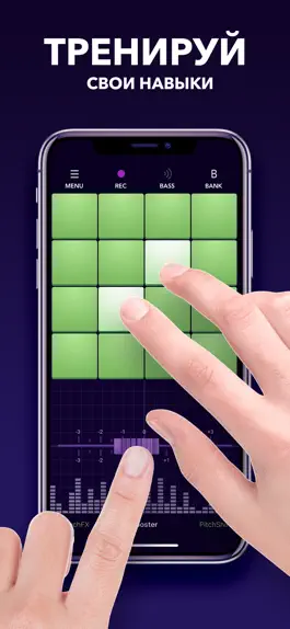Game screenshot inBeat Бит - Драм Пульт hack