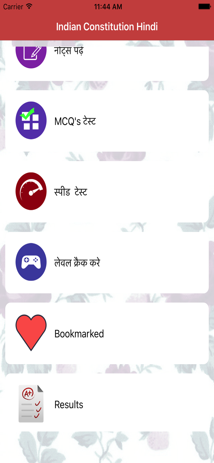 Indian constitution  hindi