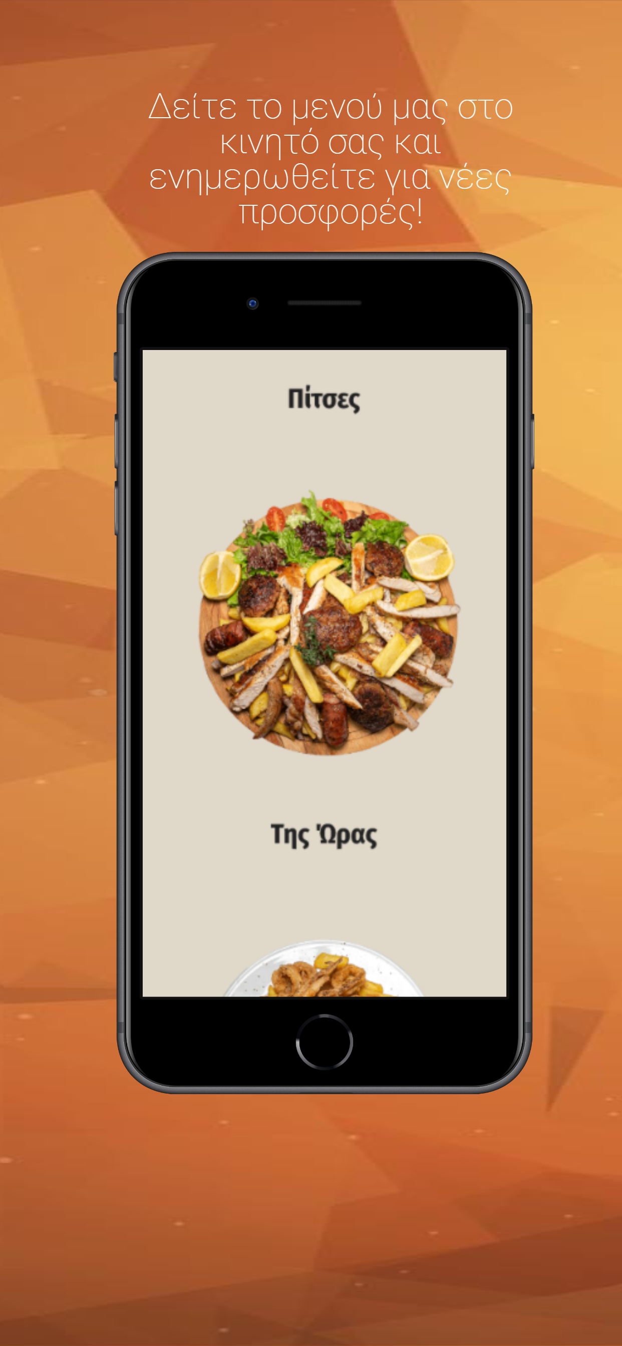 Pizza La Fiamma screenshot 3