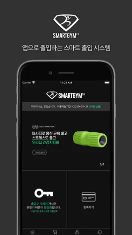 Game screenshot 스마트짐 다대포점 mod apk