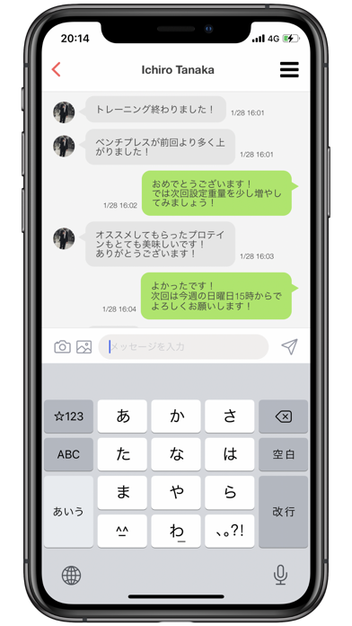 Screenshot #3 pour Strack for Trainer