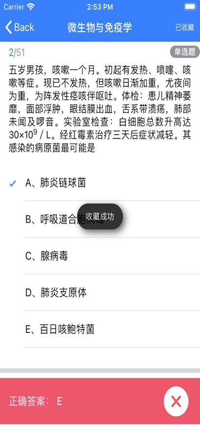 培护一生