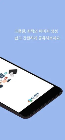 Game screenshot 의료비 영수증 촬영 apk