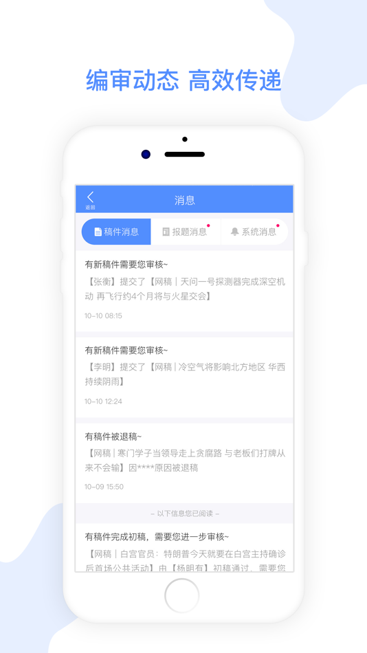 #3. 中新移动采编 (iOS) 게시자: 中国新闻社