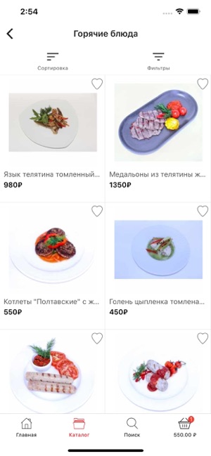 KonakovoRiverClub-Доставка еды(圖4)-速報App