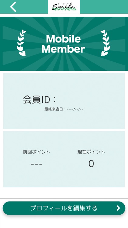 美容室スマイル