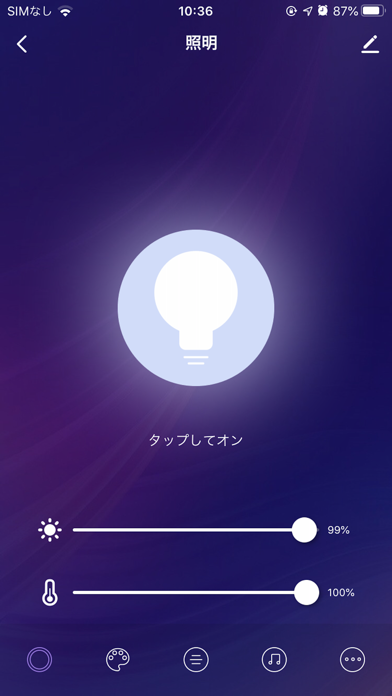 IRIS SmartLFのおすすめ画像3