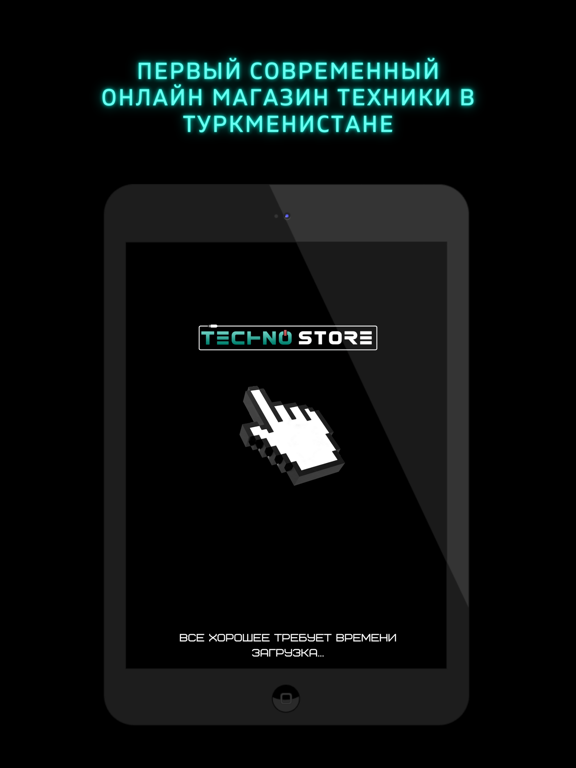 Screenshot #4 pour Techno Store