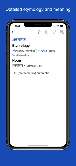 Game screenshot Hindi Etymology Dictionary apk