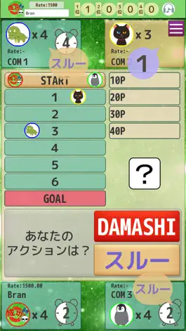 Game screenshot NEKO DAMASHI魂 hack