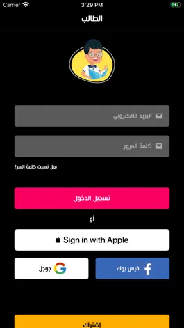 Game screenshot EduJoy mod apk