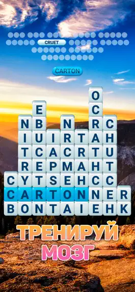 Game screenshot Word & Crush apk