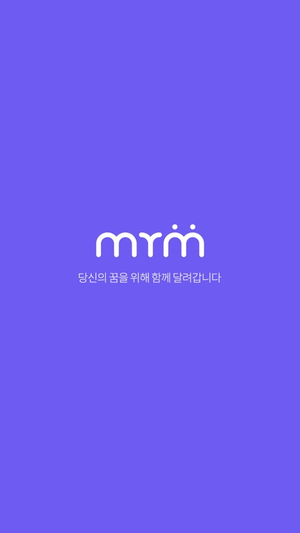 mym-프로필 딜리버리