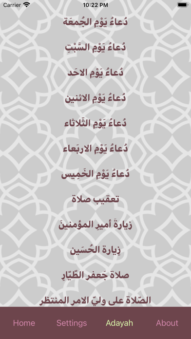 Shia Prayer Times Screenshot