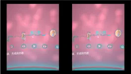 Game screenshot 細胞分裂、減數分裂與生物的遺傳 hack