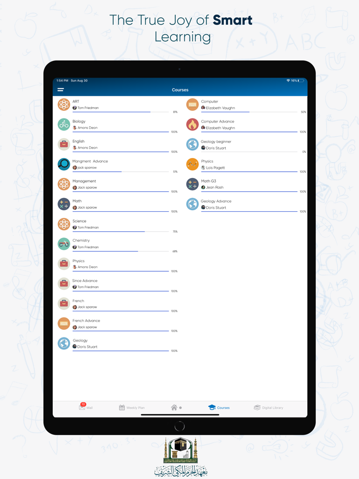 معهد الحرم المكي الشريف