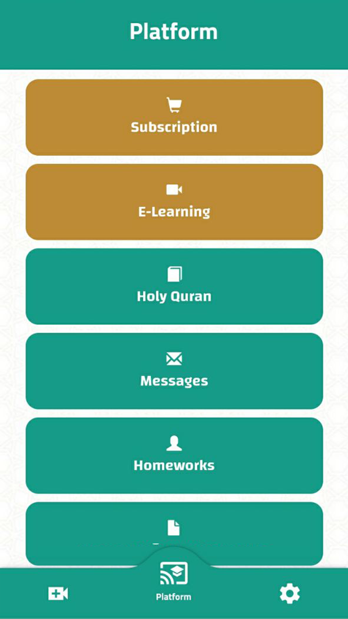 مركز ابن عامر للقراءات