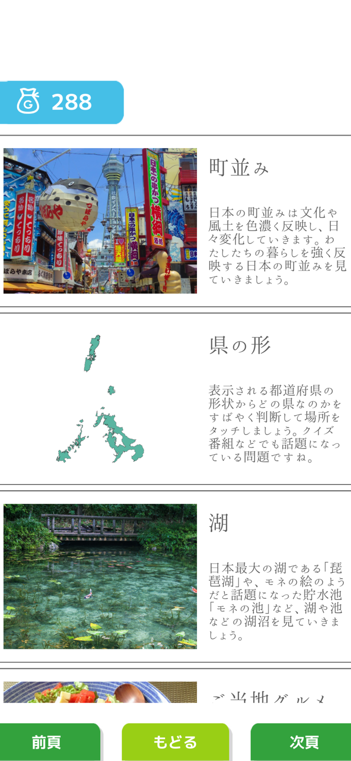 みんなの日本ドリル